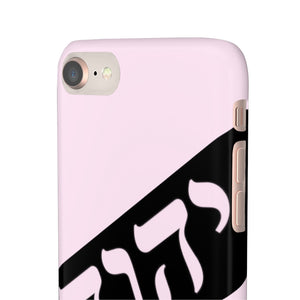 King YAHWEH Worldwide Tetra 3.0 Soft Pink Phone Case