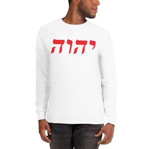 King Yahweh Tetra Men’s Long Sleeve Shirt (White)