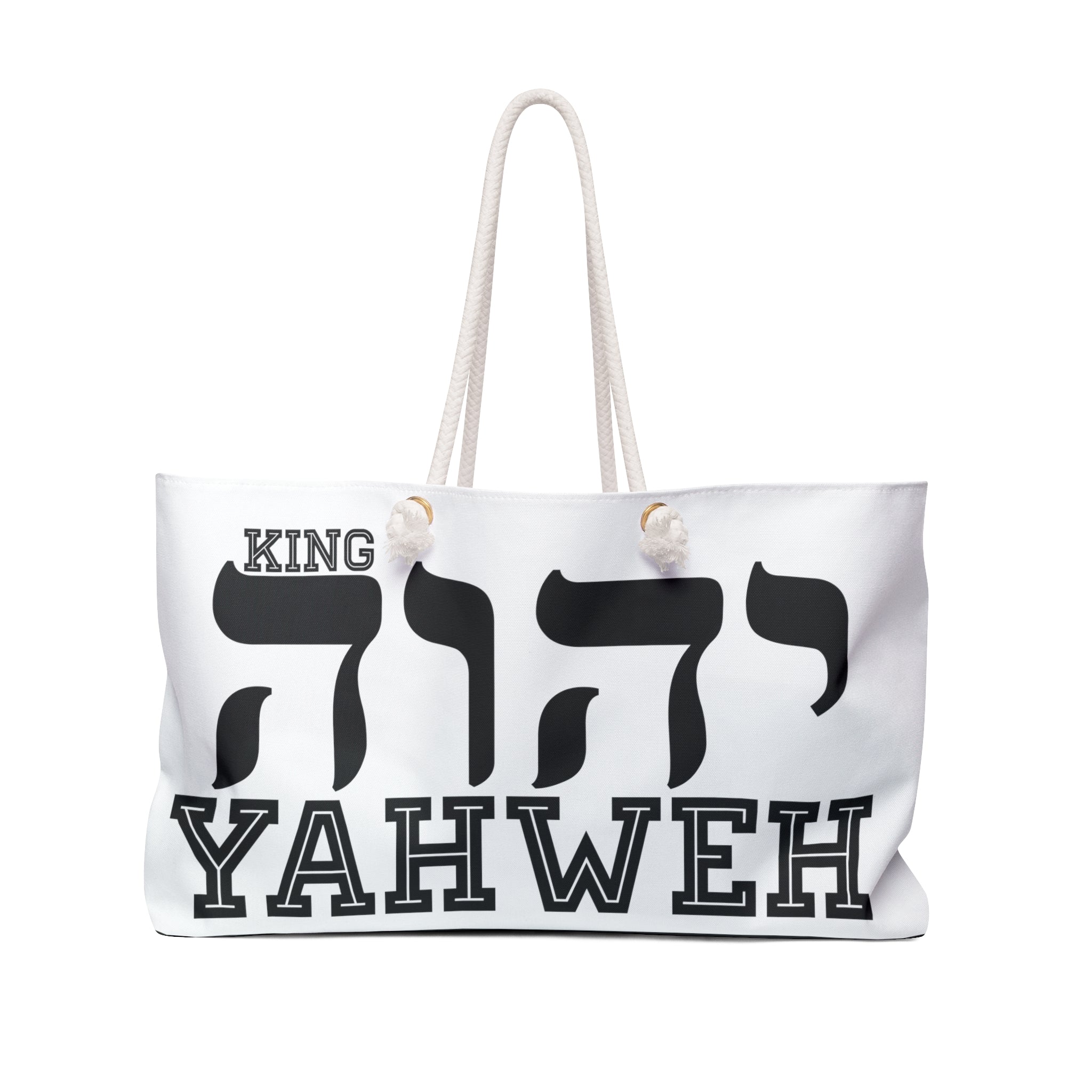 THE ULTIMATE KING YAHWEH (Weekender Bag Collection) #1.0