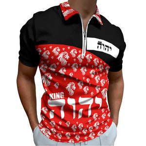 KING YAHWEH (The Incredible) Short sleeve polo shirt