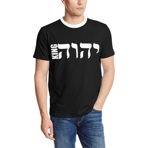 King YAHWEH Original 1.0 T-Shirt