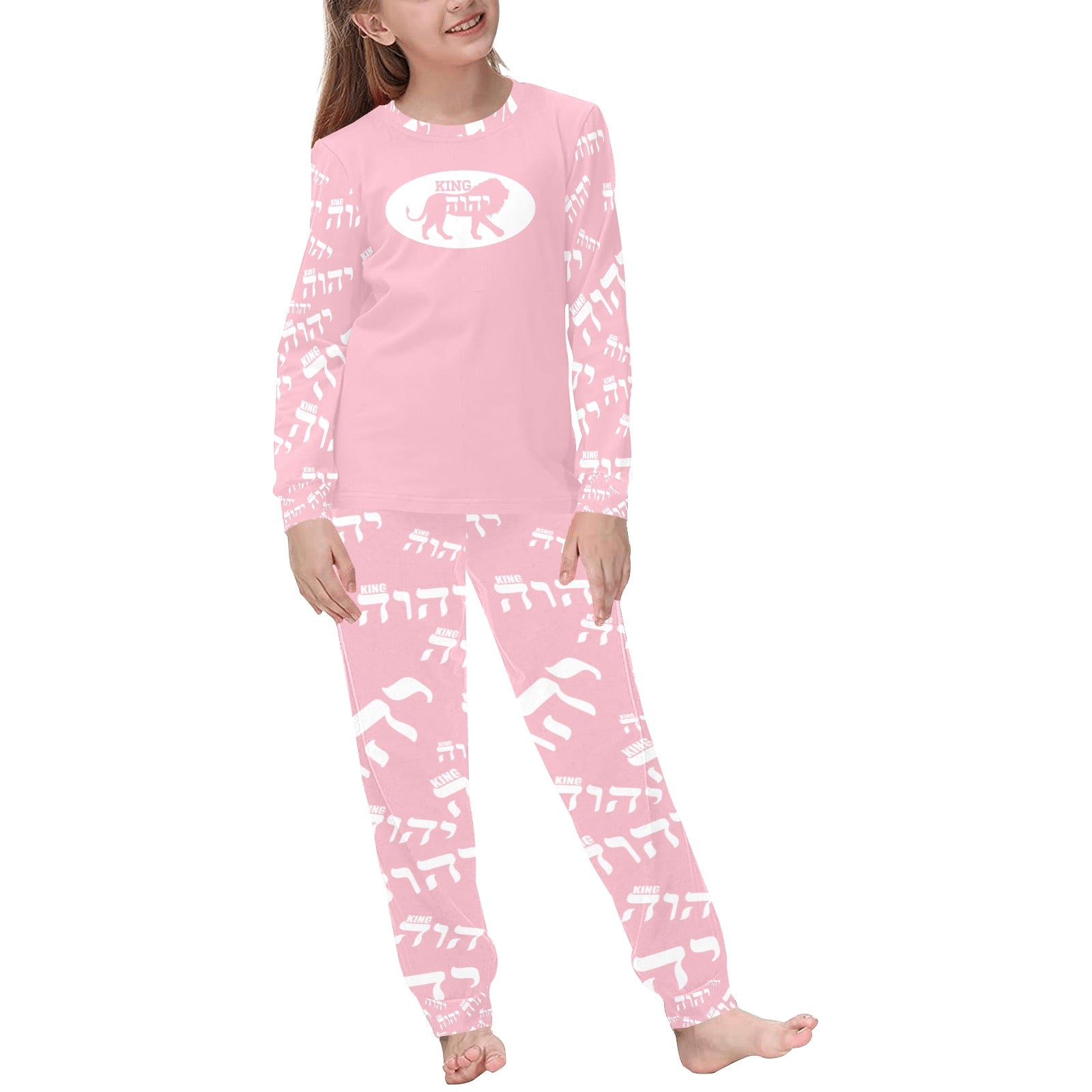 King YAHWEH Children's 2 Piece Pajama Set (Luxe II)