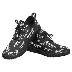 King YAHWEH Luxe II Unisex Sports Sneakers (Mens Sizes)
