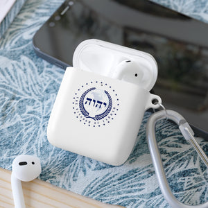 The Kingdom of YAHWEH AirPods / Airpods Pro Case cover
