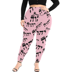 King YAHWEH Luxe II Women's High Waist Leggings (Plus Size)