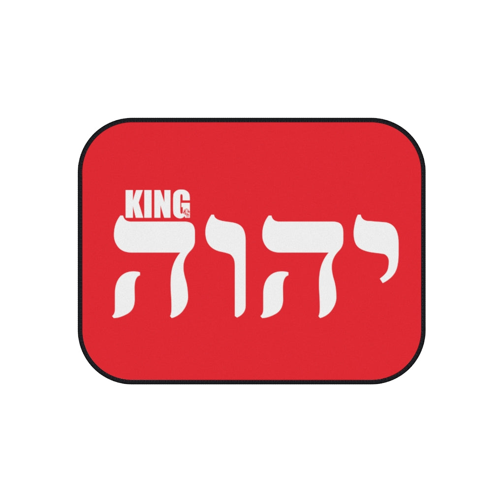 King Yahweh Car Mats (2x Rear) (Fire)