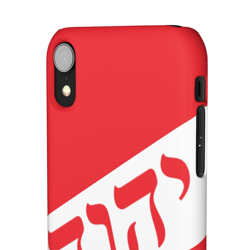 King YAHWEH Worldwide Tetra 3.0 Fire Red Phone Case