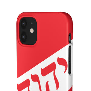 King YAHWEH Worldwide Tetra 3.0 Fire Red Phone Case