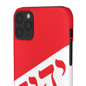 King YAHWEH Worldwide Tetra 3.0 Fire Red Phone Case