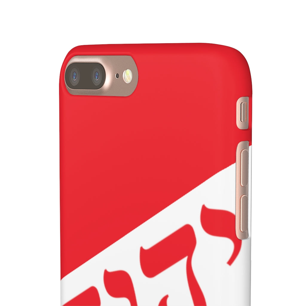 King YAHWEH Worldwide Tetra 3.0 Fire Red Phone Case