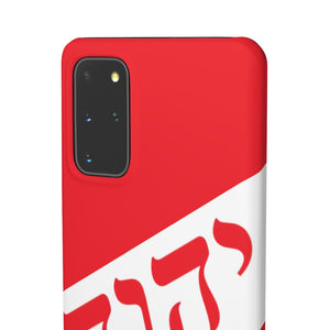 King YAHWEH Worldwide Tetra 3.0 Fire Red Phone Case