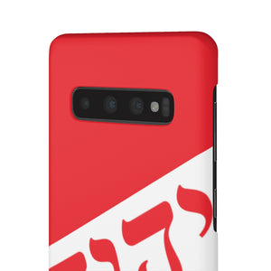 King YAHWEH Worldwide Tetra 3.0 Fire Red Phone Case