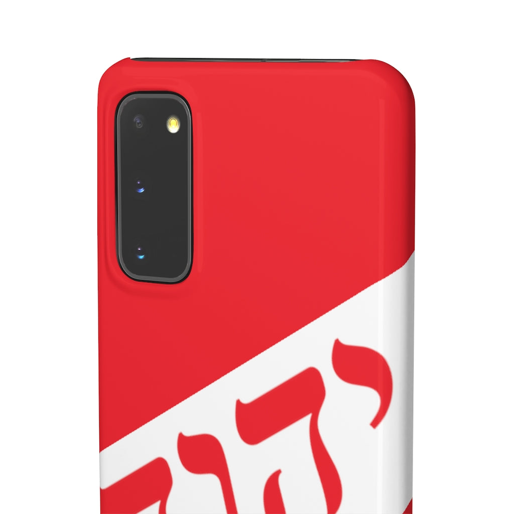 King YAHWEH Worldwide Tetra 3.0 Fire Red Phone Case