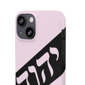 King YAHWEH Worldwide Tetra 3.0 Soft Pink Phone Case