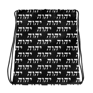 King Yahweh Tetra Hybrid Drawstring Bag (Black)