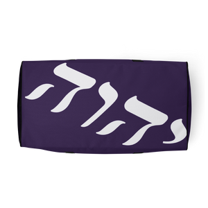 King Yahweh Classic Duffle bag (Purple)