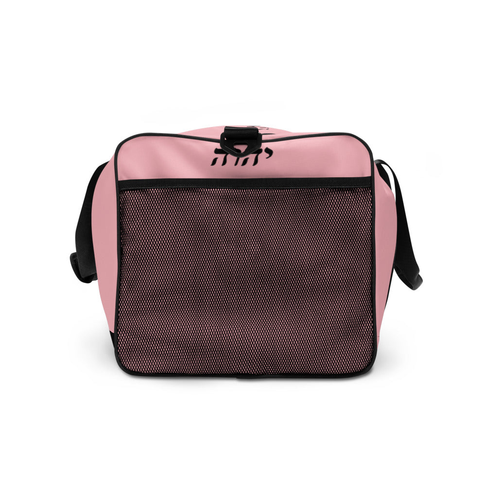 King Yahweh Worldwide Classic 2.0 Duffle Bag (Soft Pink & Black)