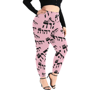 King YAHWEH Luxe II Women's High Waist Leggings (Plus Size)