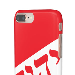 King YAHWEH Worldwide Tetra 3.0 Fire Red Phone Case