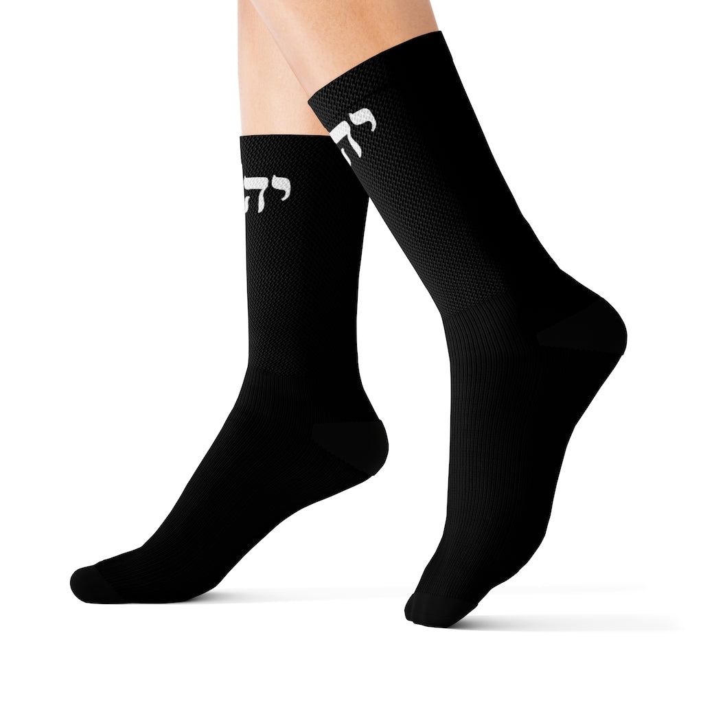 King YAHWEH Sublimation Socks (Onyx)