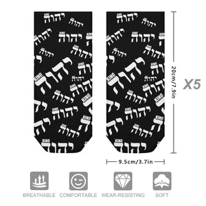 KING YAHWEH LUXE II  Socks (5 Pairs)