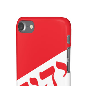 King YAHWEH Worldwide Tetra 3.0 Fire Red Phone Case