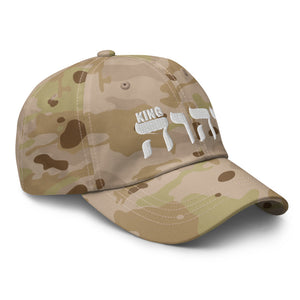 King YAHWEH Military Hat