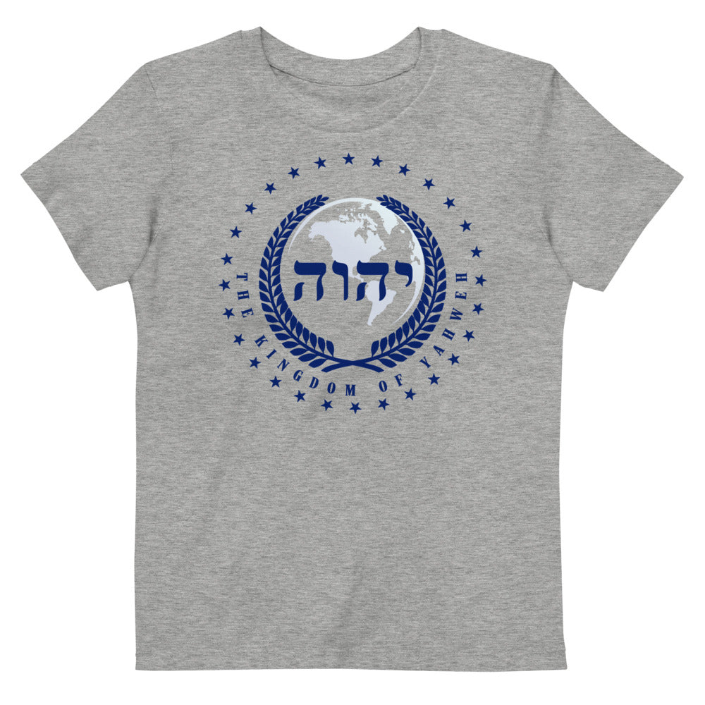 King Yahweh The Kingdom of YAHWEH Organic cotton kids t-shirt