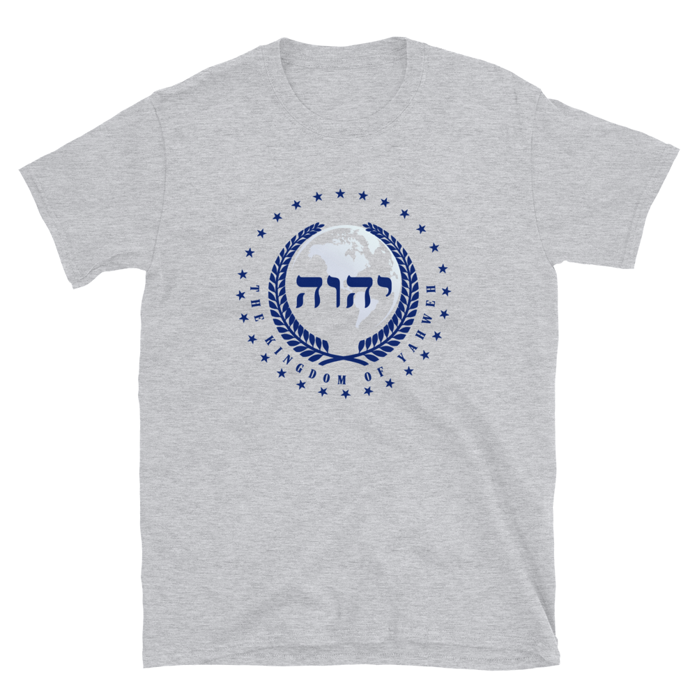 King Yahweh The Kingdom of YAHWEH Short-Sleeve Unisex T-Shirt