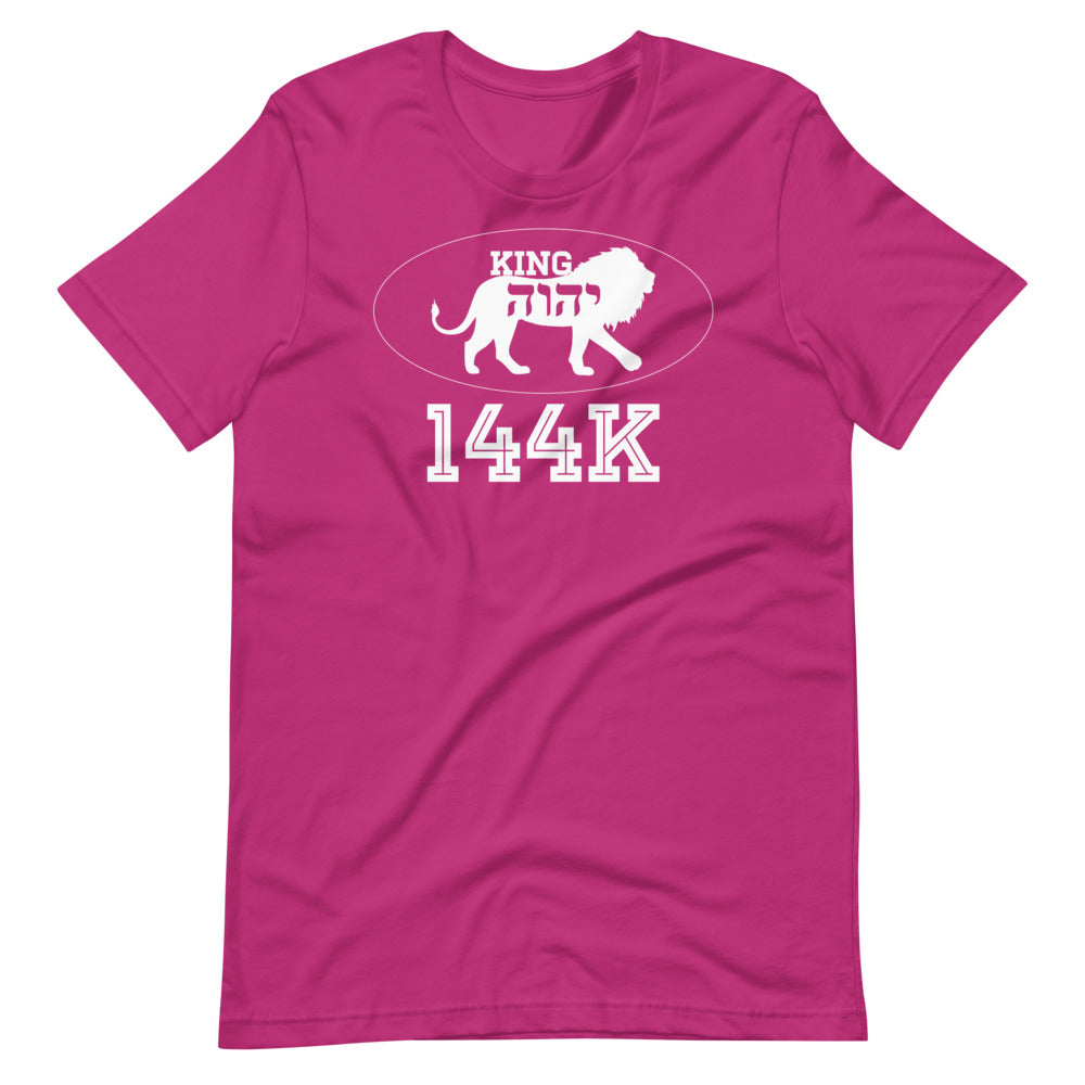 King YAHWEH 144K Short-Sleeve Unisex T-Shirt