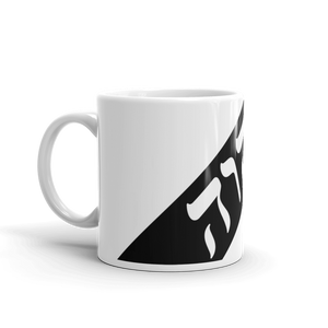 King Yahweh Tetra Block White Glossy Mug